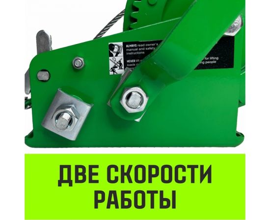 Ручная барабанная лебедка HITCH HW 1350 кг, канат 10 м SZ073170 – изображение 6