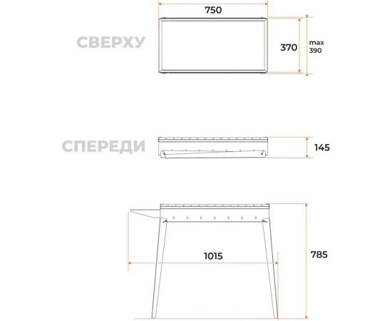 Складной мангал с боковой полкой GRATAR Классика МКЛ 750 – изображение 7