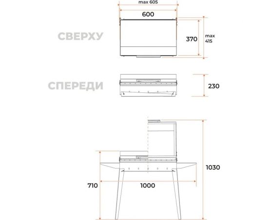 Мангал GRATAR Классика МКЛ 750К – изображение 7