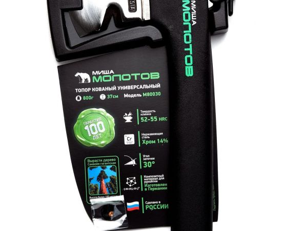 Универсальный топор Миша Молотов кованый, 800 гр, 37 см М80030 – изображение 7