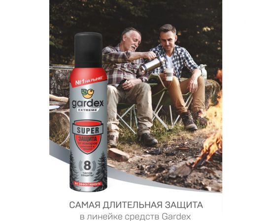 Аэрозоль от комаров и других насекомых Gardex Extreme Super 150 мл 0140/1 – изображение 8