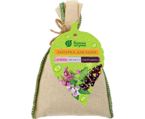 Запарка для бани в мешочке Банные Штучки 30 г, душица, мелисса, смородина 33227 