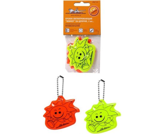 Светоотражающий брелок Airline Фликер 2 шт. ARW-T-03 