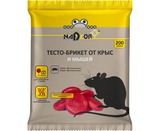 Тесто-брикет от крыс и мышей Nadzor 200 г, 25 шт. 127369 