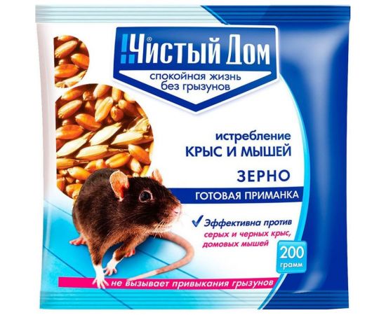 Зерновая приманка от крыс и мышей Чистый дом 200 г 03-028 