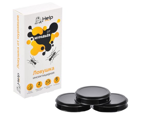 Пластиковые ловушки для МУРАВЬЕВ 6 шт HELP 80295 