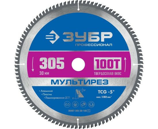 Диск пильный по алюминию Мультирез (305x30 мм; 100T) Зубр 36907-305-30-100_z01 