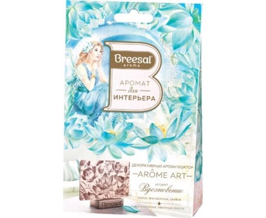 Освежитель воздуха Breesal Арома Арт Вдохновение 12 B/25005 