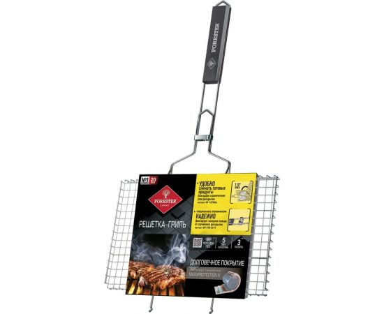 Решетка-гриль Forester средняя, 26x40 см BQ-N01/2 