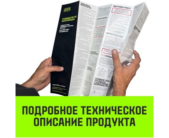 Ручная барабанная лебедка HITCH с тормозом HWB 500 кг лента 10 м SZ073181 – изображение 12