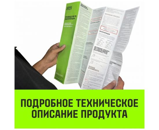 Ручная барабанная лебедка HITCH HW 1100 кг, лента 10 м SZ073169 – изображение 12