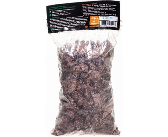 Вулканическая лава EffectBio Субстрат & Дренаж, 20-30 мм, 1.2 л 4603743270127 – изображение 2