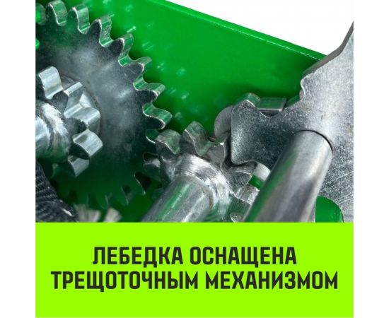 Ручная барабанная лебедка HITCH HW 1100 кг, лента 10 м SZ073169 – изображение 2
