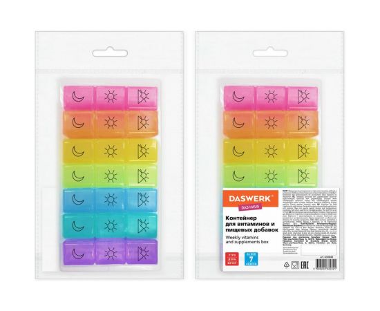 Таблетница-органайзер для лекарств и витаминов DASWERK 7 дней/3 приема BOX 630848 – изображение 2