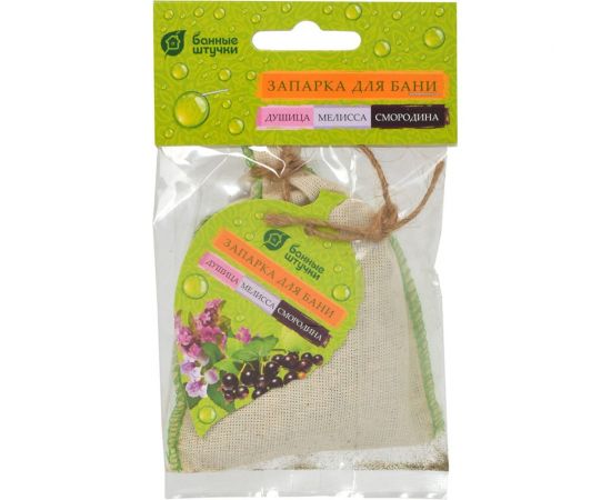 Запарка для бани в мешочке Банные Штучки 30 г, душица, мелисса, смородина 33227 – изображение 2