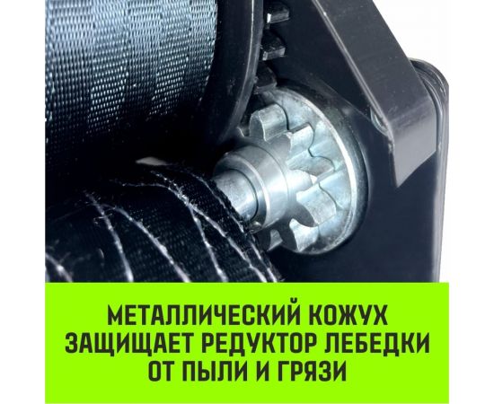 Ручная барабанная лебедка HITCH с тормозом HWB 500 кг лента 10 м SZ073181 – изображение 2