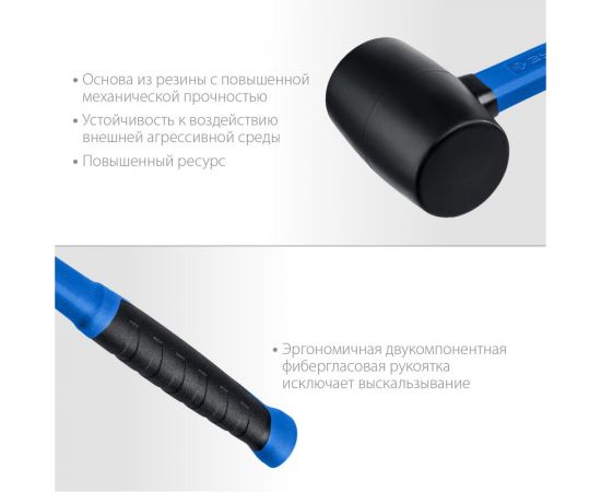 Резиновая киянка ЗУБР Профессионал 450 г, чёрная 20532-450_z01 – изображение 3