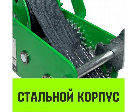 Ручная барабанная лебедка HITCH HW 1100 кг, лента 10 м SZ073169 – изображение 4