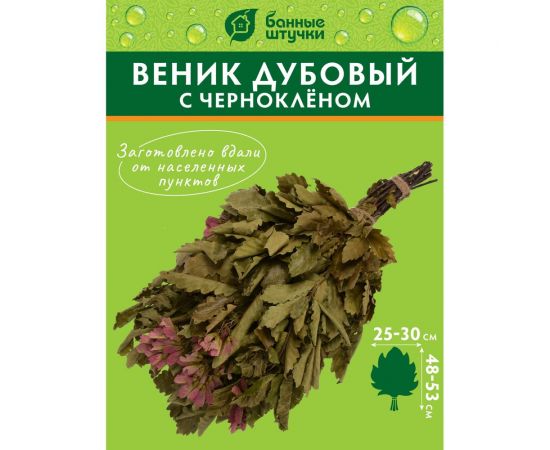 Дубовый веник Банные штучки с черноклёном 32112 – изображение 4
