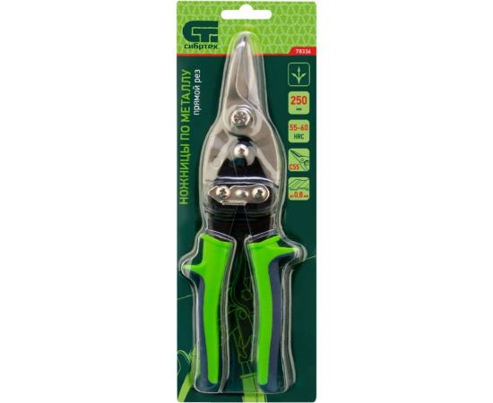 Ножницы по металлу СИБРТЕХ 250 мм, прямой рез, сталь С55, двухкомпонентные рукоятки 78336 – изображение 5