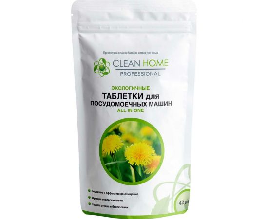 Таблетки для посудомоечных машин CLEAN HOME 42 шт 519 