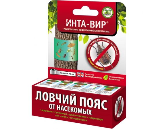 Ловчий пояс от насекомых Инта Вир две ленты, 75 см Сз0100ИНТ02 