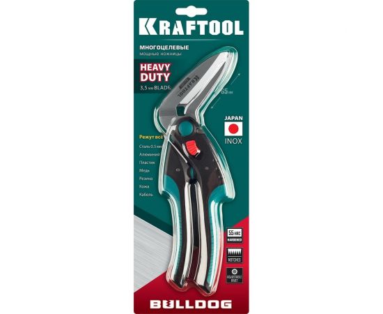 Многофункциональные прямые технические ножницы KRAFTOOL Bulldog 250 мм 23203 – изображение 16