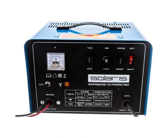 Зарядное устройство SOLARIS CH-502 CH502011 – изображение 2