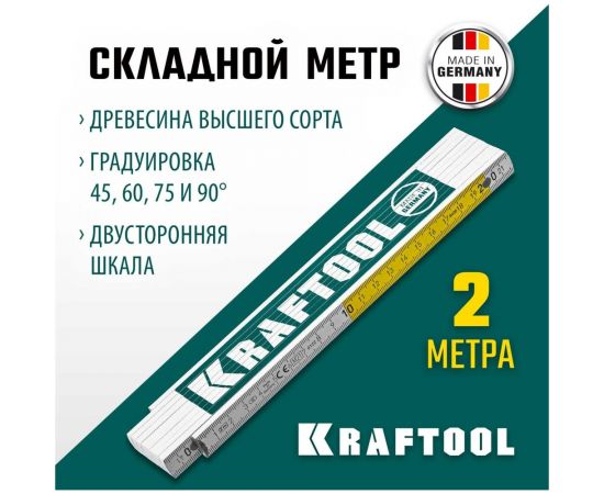 Складной деревянный метр KRAFTOOL PRO-90 2 м 34726 – изображение 2