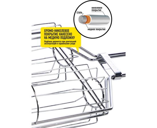 Решетка-гриль для овощей Forester BQ-N18 – изображение 3