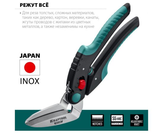 Многофункциональные прямые технические ножницы KRAFTOOL Bulldog 250 мм 23203 – изображение 3