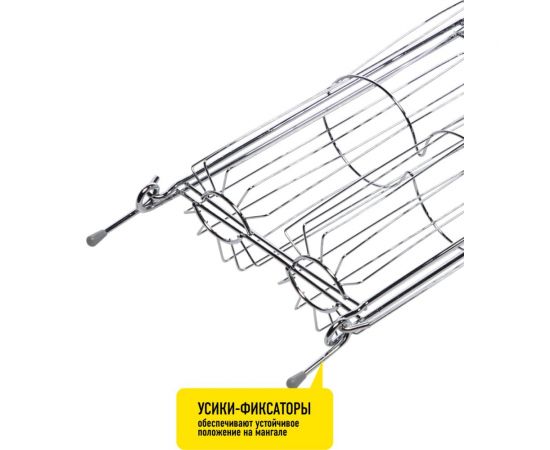 Решетка-гриль для овощей Forester BQ-N18 – изображение 4