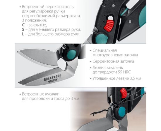 Многофункциональные прямые технические ножницы KRAFTOOL Bulldog 250 мм 23203 – изображение 4