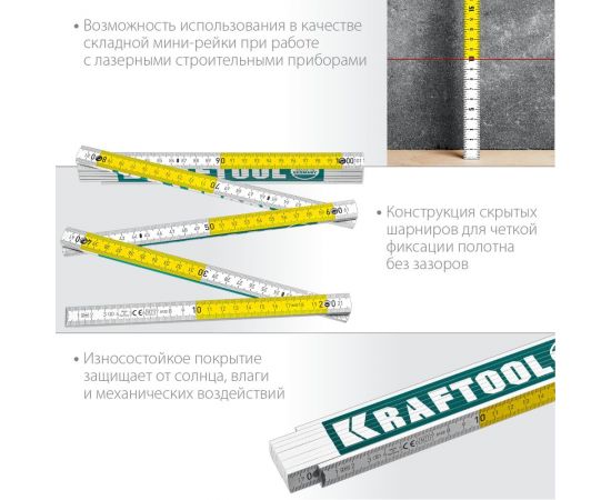 Складной деревянный метр KRAFTOOL PRO-90 2 м 34726 – изображение 5