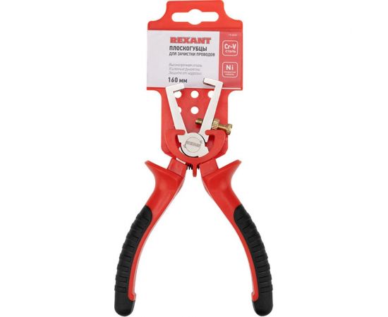 Плоскогубцы для зачистки проводов REXANT 160 мм 12-4646 – изображение 6