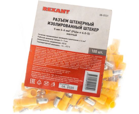 Штекерный изолированный разъем REXANT штекер 5мм 4-6кв.мм желтый, 100шт 08-0531 – изображение 6