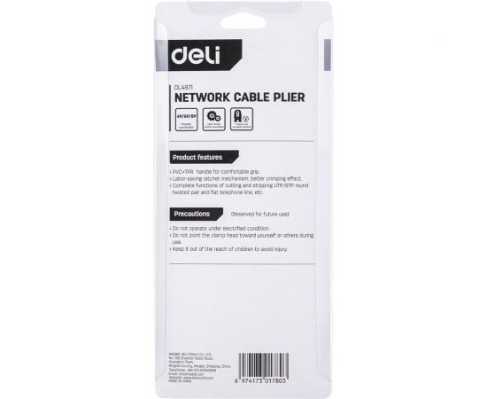 Обжимные клещи DELI DL4971 4P, 6P, 8P 98342 – изображение 7