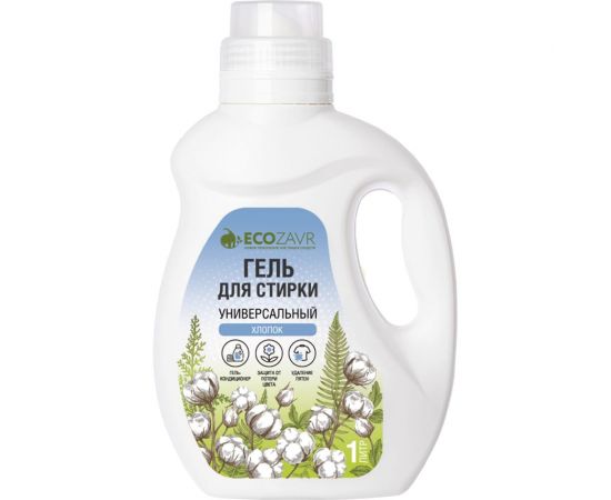 Универсальный гель для стирки ECOZAVR «Хлопок» 1 л БХ-0023 