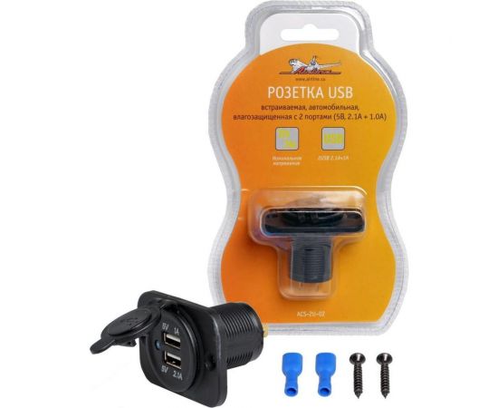 Встраиваемая влагозащищенная автомобильная розетка с 2 портами USB 5В (2.1 и 1 А) Airline ACS-2U-02 