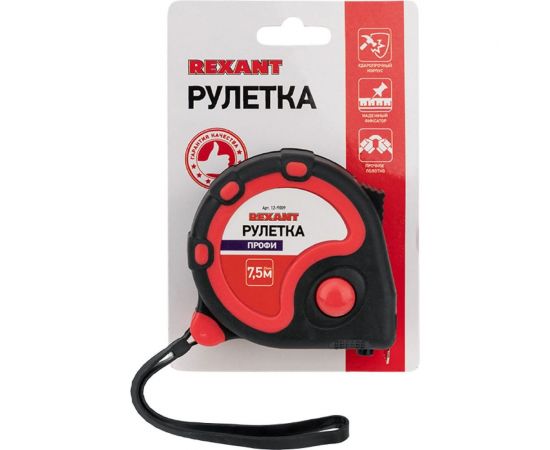 Рулетка REXANT Профи прорезиненный корпус 7,5 м х 25 мм 12-9009 – изображение 15