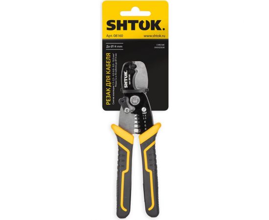 Резак для кабеля 185 мм SHTOK 08160 – изображение 2