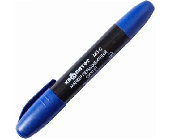 Перманентный маркер Квалитет синий, толщина линии 2-3 мм, круглый наконечник МП-С 6674868 – изображение 3