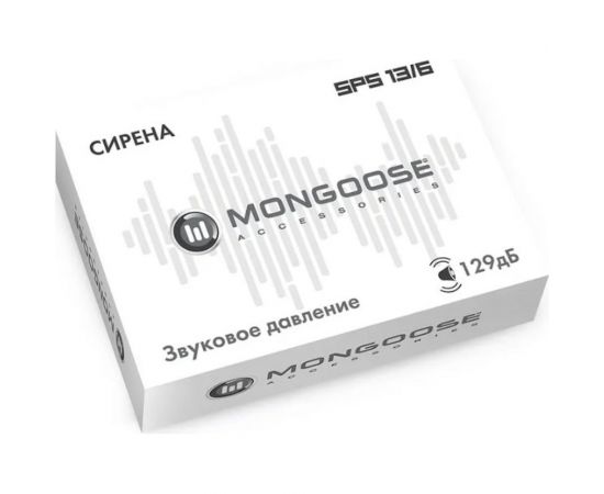 Сирена Mongoose SPS-13/6 MonSPS13/6 – изображение 3