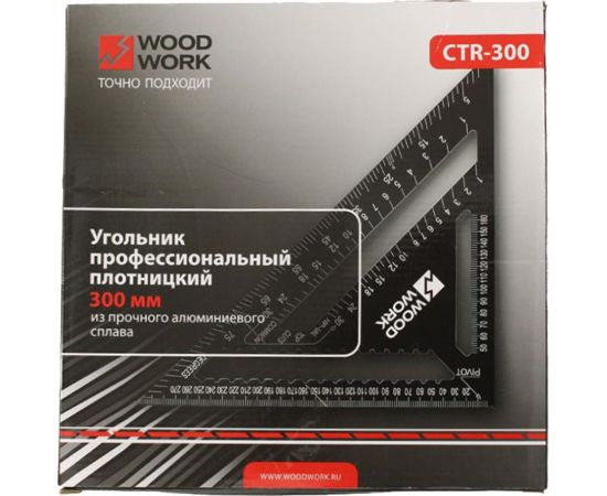 Плотницкий угольник WOODWORK 300 мм, алюминиевый, метрический CTR-300 – изображение 4