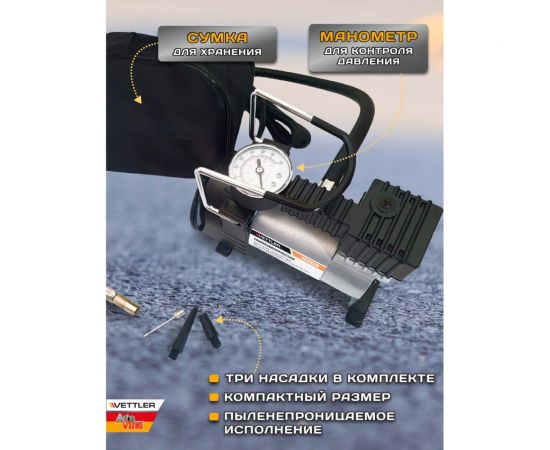 Автомобильный компрессор Avto Vins 35л/м VE31026 19007 – изображение 4