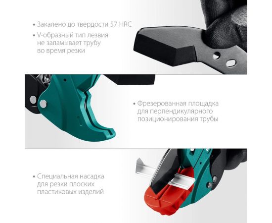 Автоматический труборез по пластиковым трубам KRAFTOOL Alligator-42 до 42 мм 23406-42_z01 – изображение 4