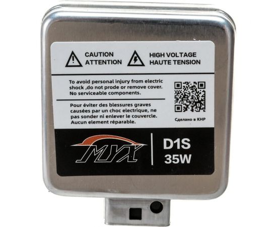 Штатный ксенон MYX Light Стандарт D1S, 12 В, 35 Вт, 6000 K, 2 шт. 03D160 – изображение 4