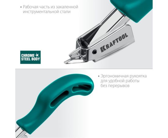 Универсальный скобоудалитель KRAFTOOL 3151 – изображение 4