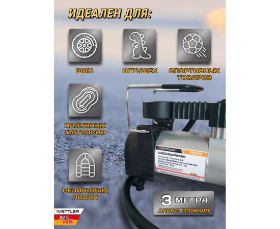 Автомобильный компрессор Avto Vins 35л/м VE31026 19007 – изображение 5