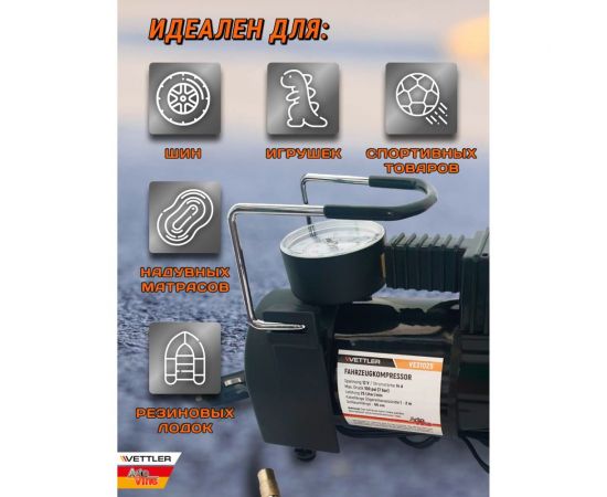 Автомобильный компрессор Avto Vins 25л/м VE31025 19006 – изображение 5